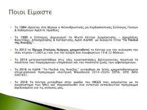 Slide03