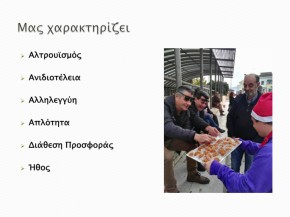 Slide06