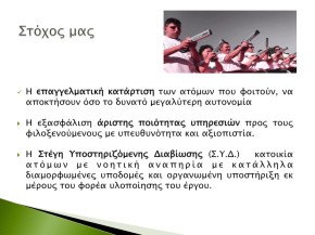 Slide10