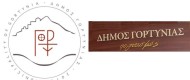 Δήμος_Γορτυνίας_Ελληνικός_Λαϊκός_Πολιτισμός