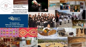 Δήμος_Γορτυνίας_Ελληνικός_Λαϊκός_Πολιτισμός -2-W800