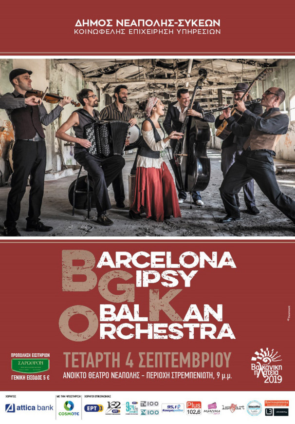 barcelona gipsy