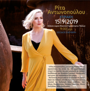 theotokia 2019_programma_Page_5