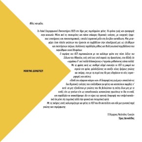 lep 2019-2020_programma_Page_3