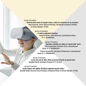 lep 2019-2020_programma_Page_5