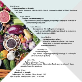 lep 2019-2020_programma_Page_7