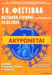 OTSE_2020_Festival12_Akyrosi