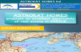 101301-6 SOFIKO2_Page_1