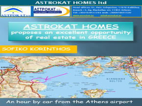 101301-6 SOFIKO2_Page_1