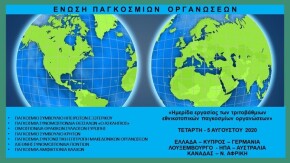PES_14_DeltioTypou_HmeridaErgasias2