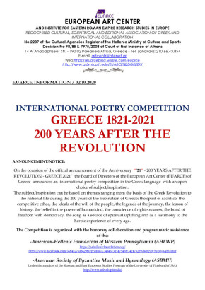 POETRY COMPETITION GREECE 1821-2021_Page_1