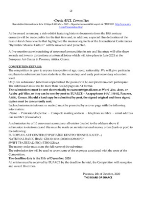 POETRY COMPETITION GREECE 1821-2021_Page_2