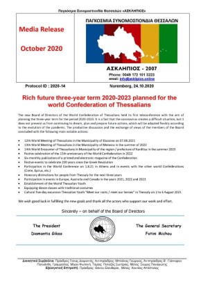 wt2020_14_DT_Programmatismos_Page_2