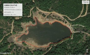 ΛΙΜΝΗ ΣΚΗΤΗΣ