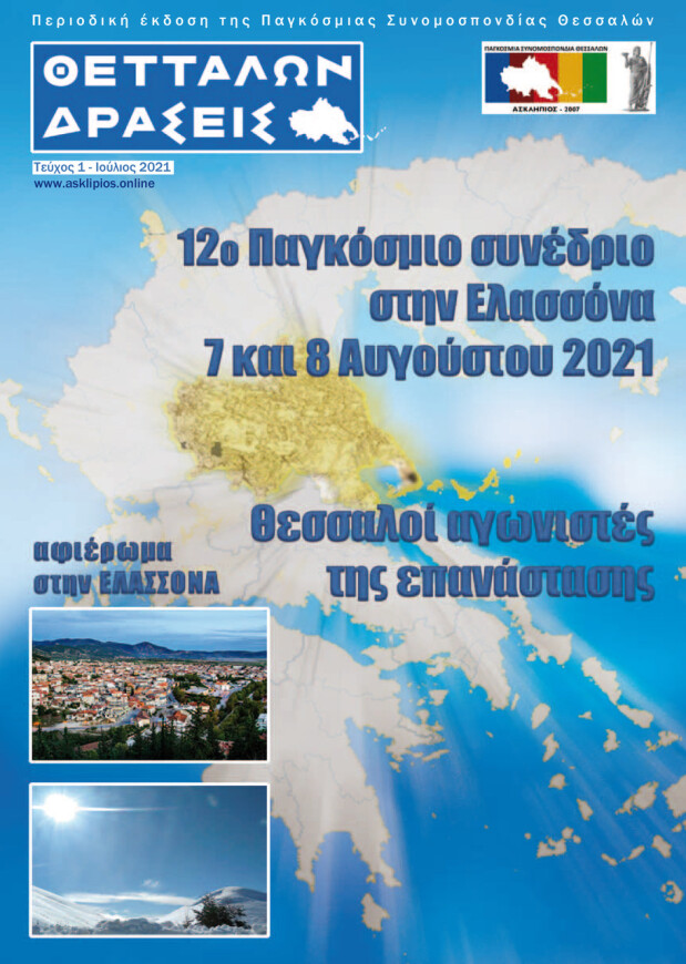 Layout 1