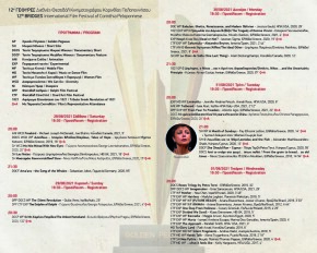 PROGRAMM pages_Page_1