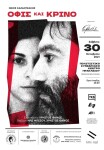 OfisKrino_Poster_small