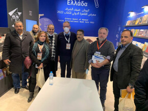 Από τη συνάντηση με αντιπροσωπεία Αιγυπτίων εκδοτών