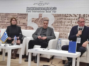 Από την παρουσίαση του βιβλίου «Αλεξανδρινές φωνές στην οδό Λέψιους» της Πέρσας Κουμούτση