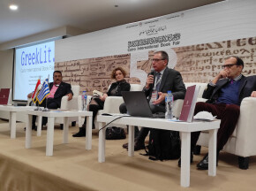 Στιγμιότυπο από την εκδήλωση «Τα μεταφραστικά προγράμματα ως εργαλεία πολιτιστικής διπλωματίας - το παράδειγμα του GreekLit»