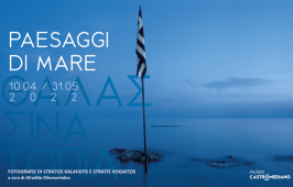 Ενημερωτικό υλικό της έκθεσης