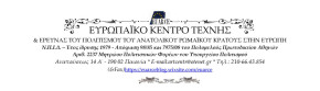 ΕΝΗΜΕΡΩΣΗ ΤΥΠΟΥ - 24.05.2022_Page_1