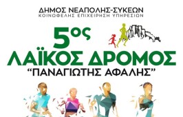 εφεδφδ