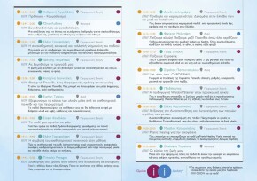 Olon_programma_Q_Page_2