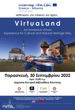 Poster VIRTUALAND
