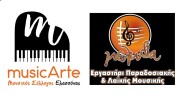 logos musicArte Elassona melodia