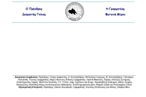 wt2022_22_DT_Meteora2_Page_3
