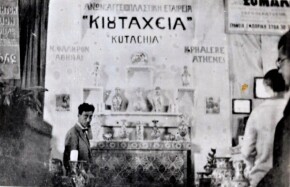 Νο 3