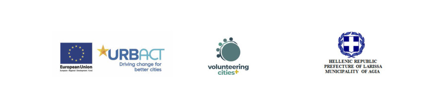 Πρόσκληση Volunteering Cities+