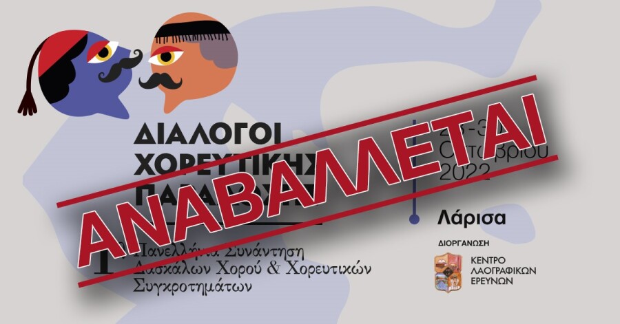 φφγ