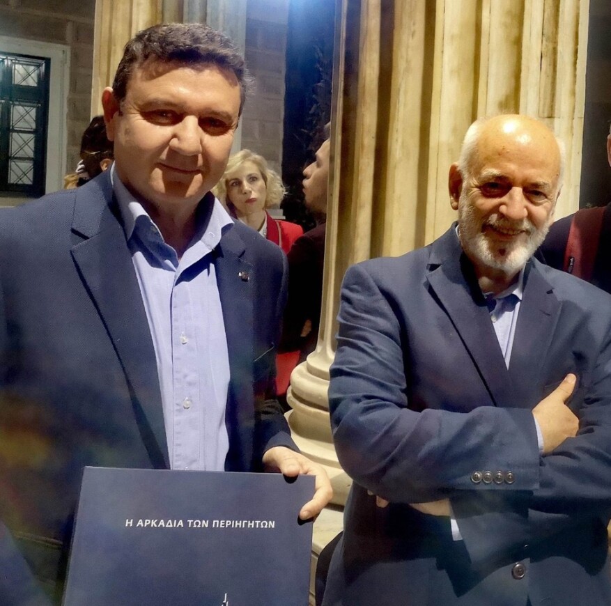 Η Αρκαδία των περιηγητών