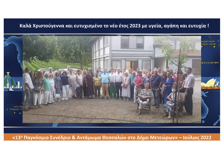 14_Page_11